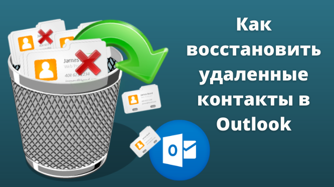 Как восстановить удаленные фотографии в вк в сообщениях